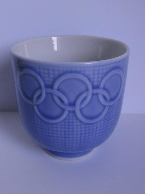 幻の東京オリンピック　湯呑み　五輪マーク　戦前　昭和15年　1940年　猪口