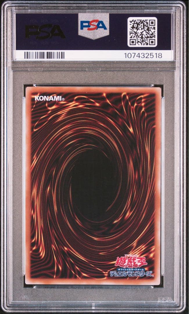 最安値【PSA10】魔術師の弟子　ブラックマジシャンガール　25th クオシク