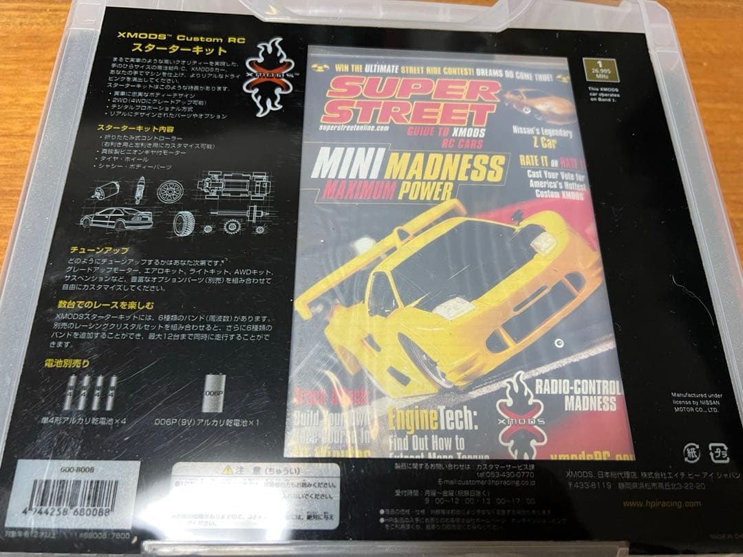 XMODS スカイラインGT-R スターターキットラジコンアップグレードセット付