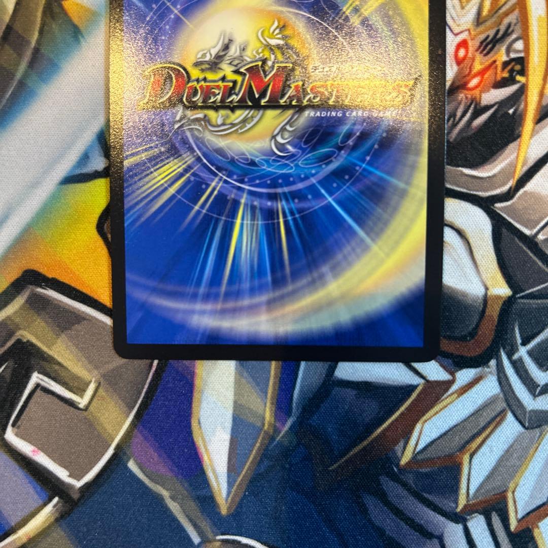 VANベートーベン プロモ ドラゴ大王 プロモ