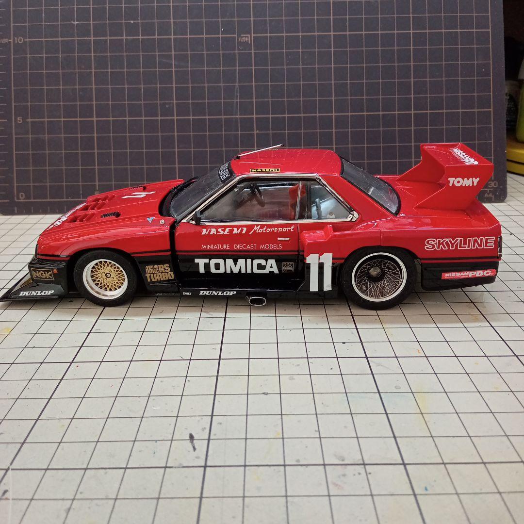 アオシマ　1/24 スカイライン　スーバーシルエット