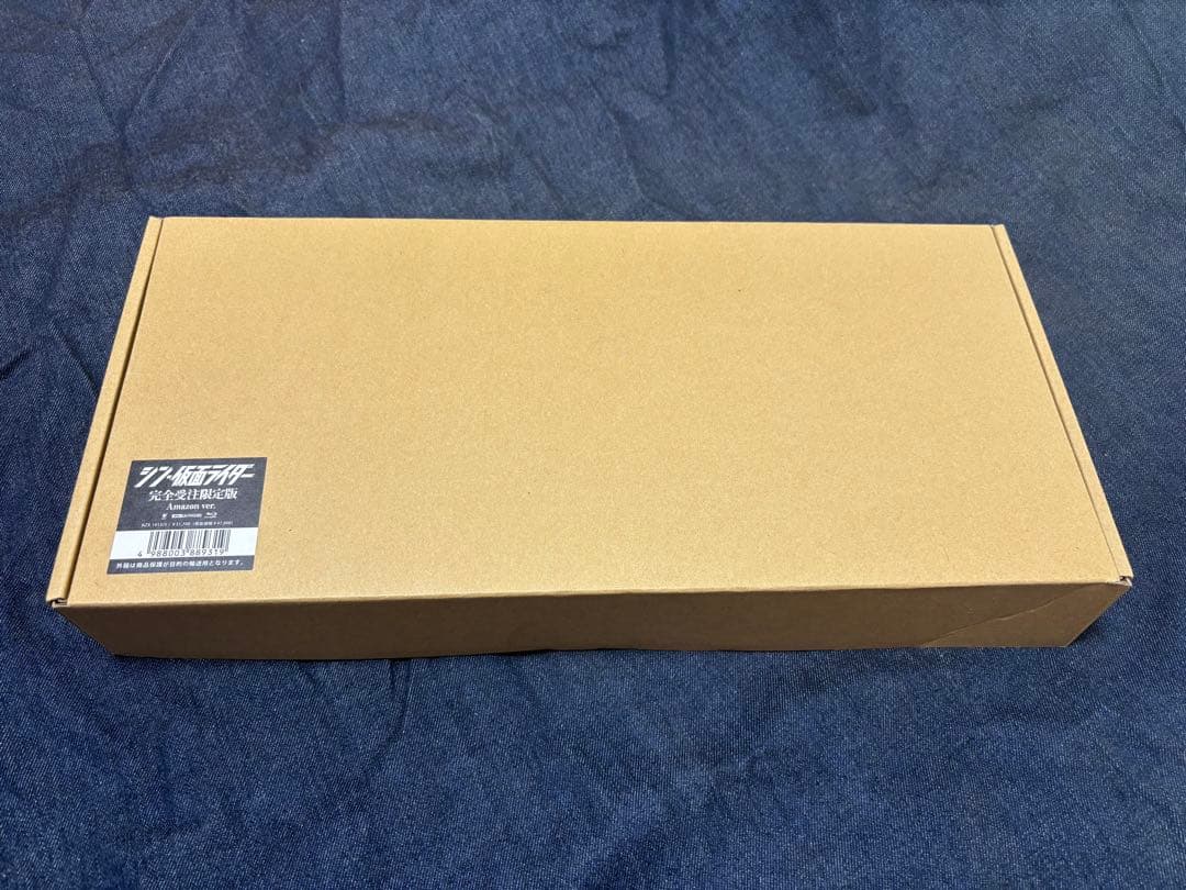 ムービーモンスターシリーズ（シン・仮面ライダー完全受注限定版Blu-ray特典）