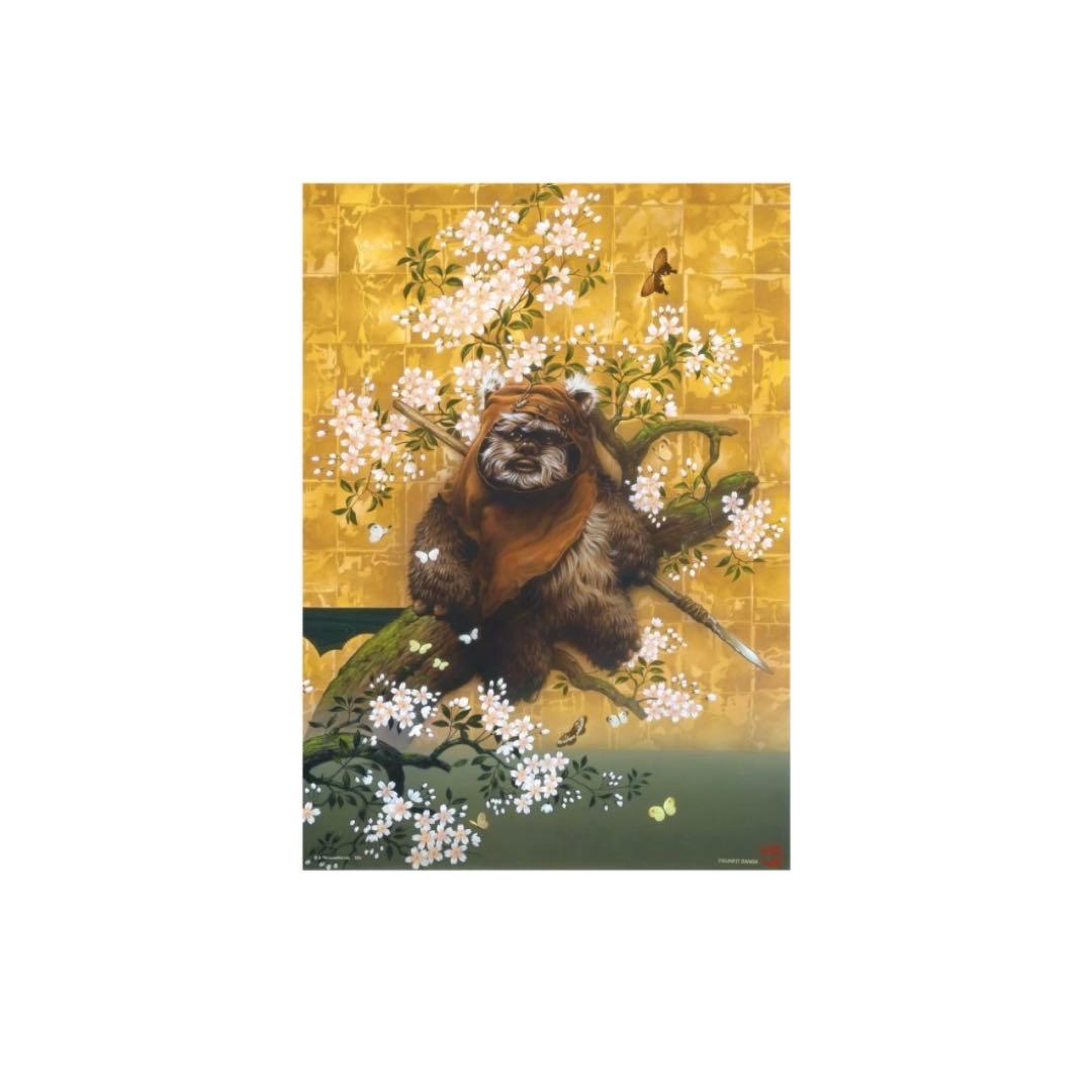 happyくじ スターウォーズ イウォーク H賞 ポスター　コンプリート　セット