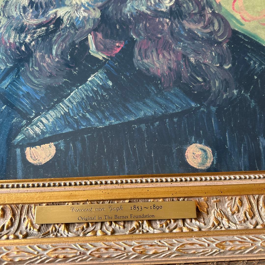 レプリカ絵画　ゴッホ