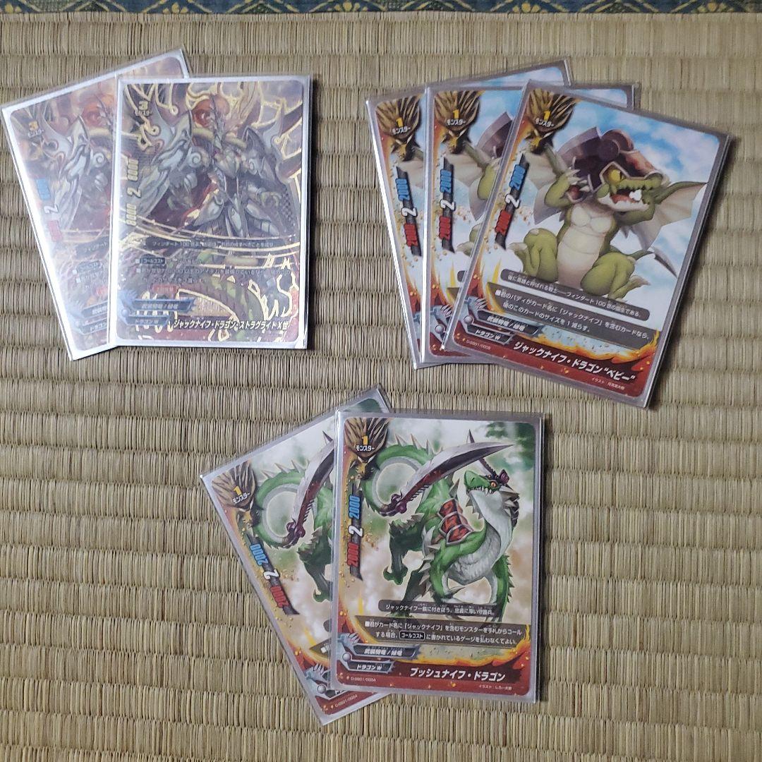 ヤケクソ値引き バディファイト ドラゴン ジャック デッキ