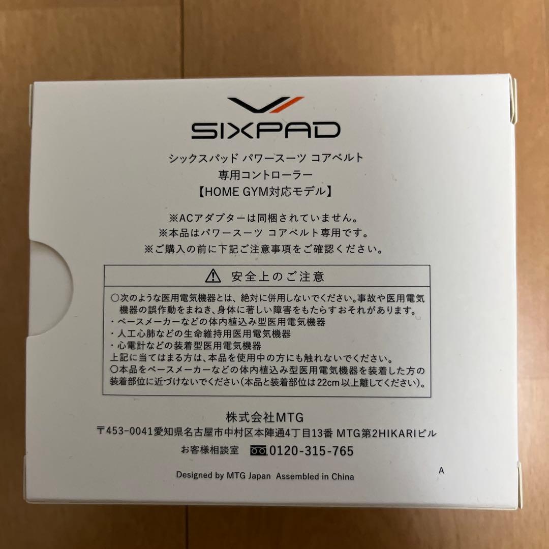 シックスパッド　コアベルト Powersuit Core Belt Mサイズ