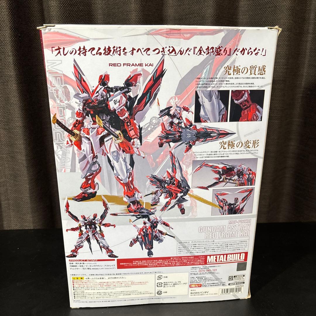 L BUILD ガンダムアストレイ　レッドフレーム改