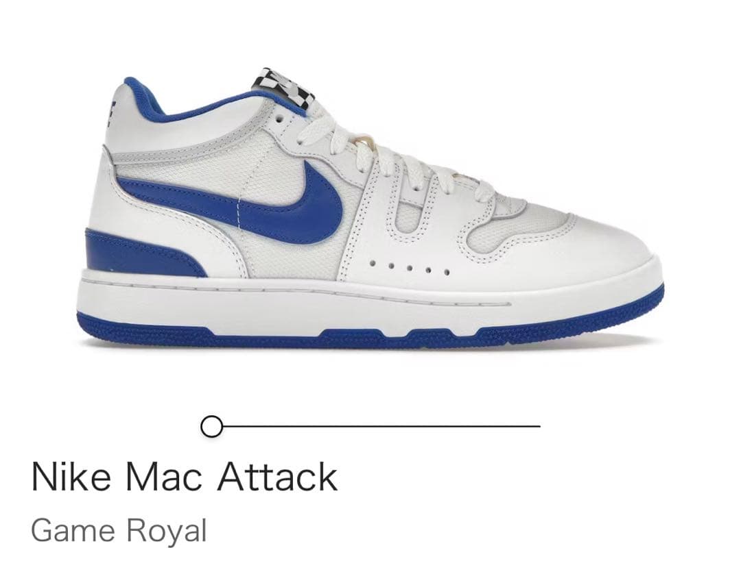 Nike Mac Attack ゲームロイヤル 24cm