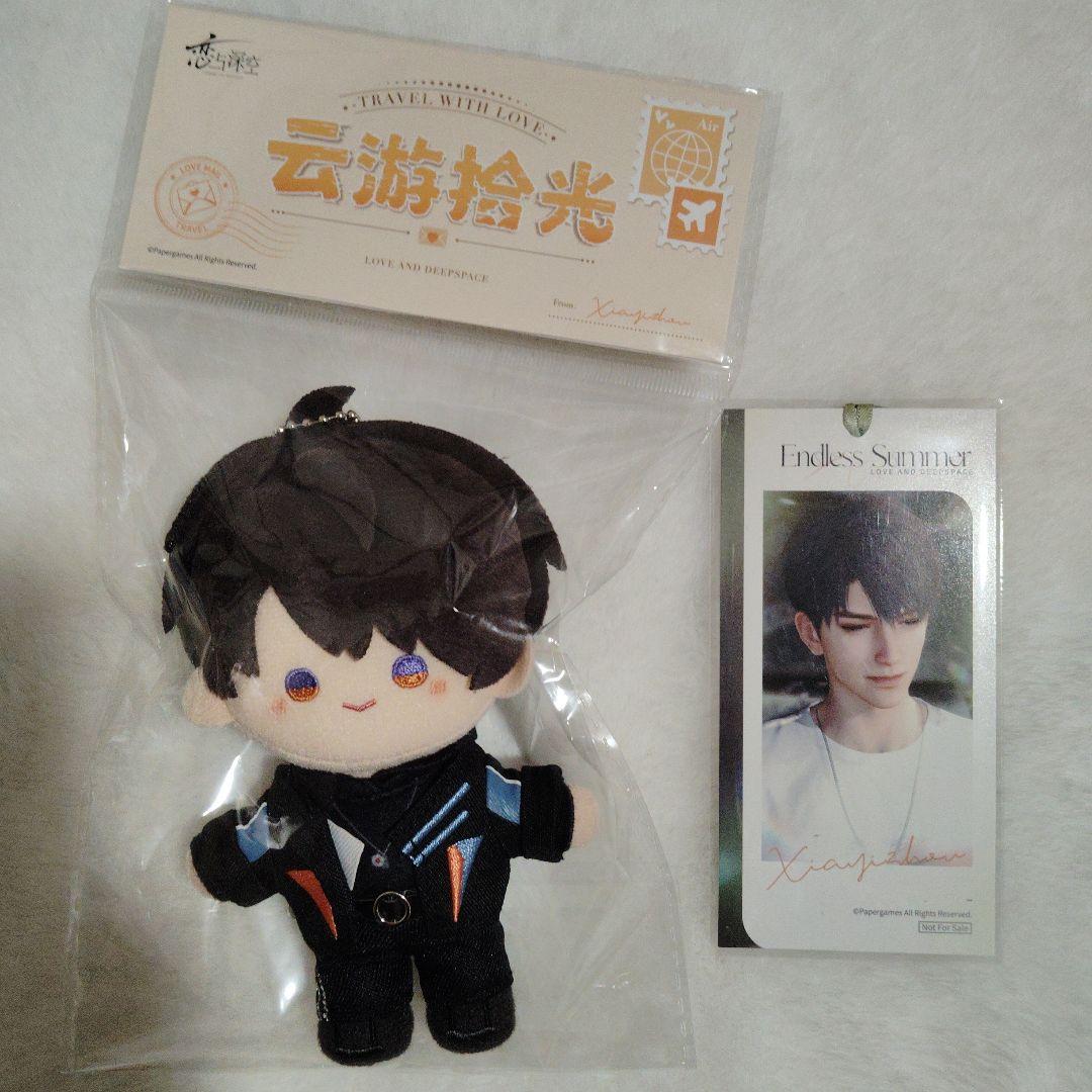 の*か様 新品　公式　恋と深空　マヒル　ぬいぐるみ　特典セット