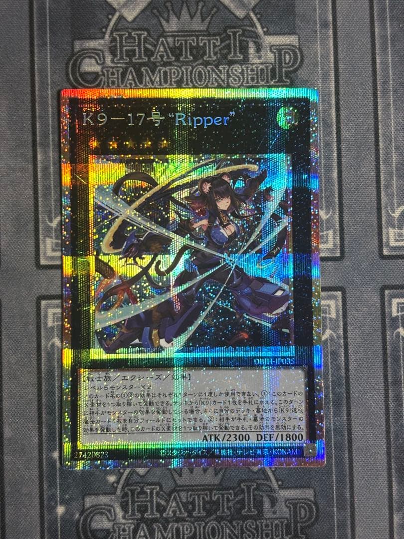 【K９－１７号 “Ripper”】 プリズマティックシークレットレア　リッパー