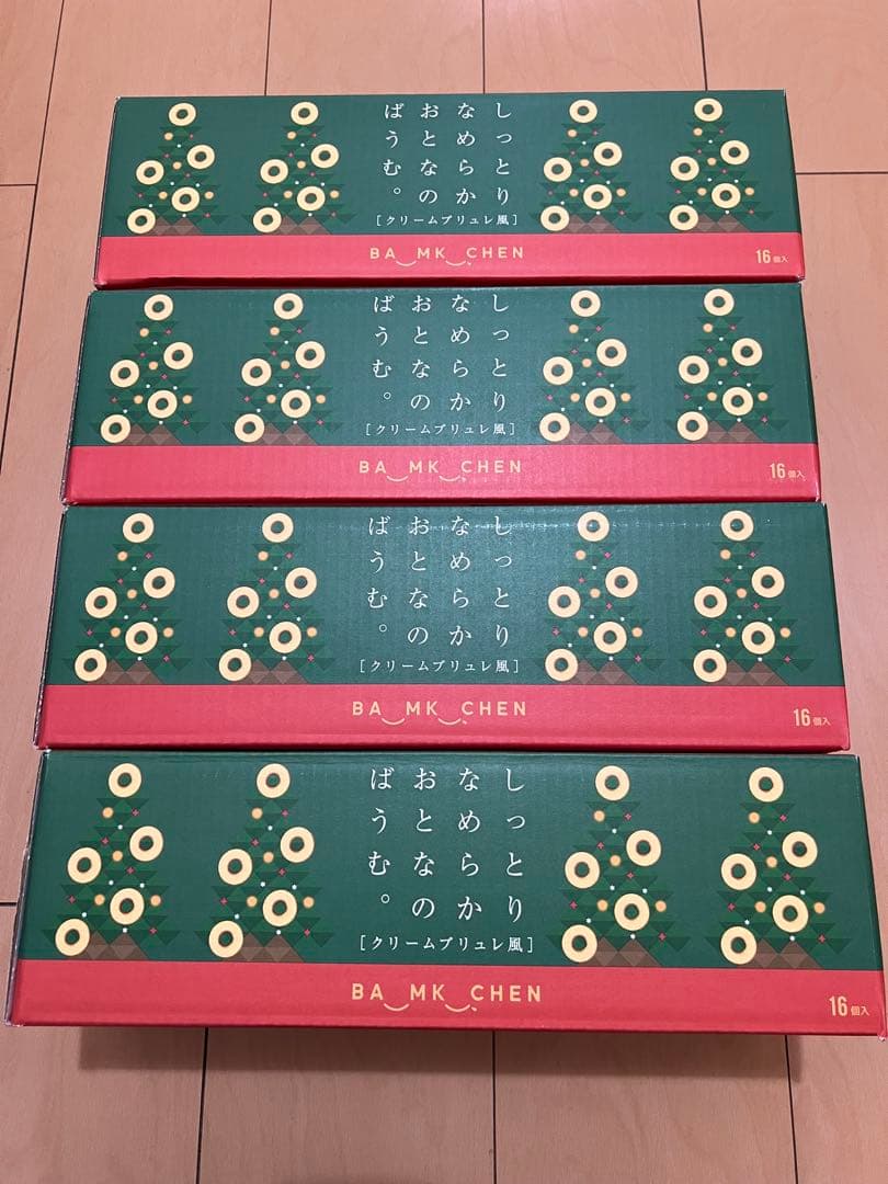 コストコ千年屋 しっとりなめらかおとなのばうむ。クリームブリュレ 16個入り4箱