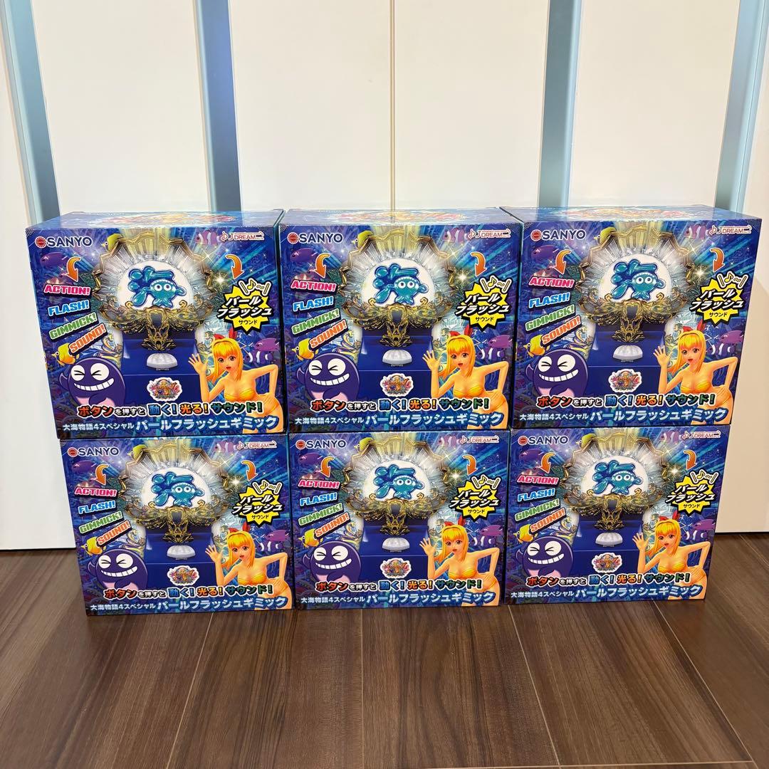 大海物語4 スペシャル パールフラッシュ ギミック SANYO ボタンサウンド