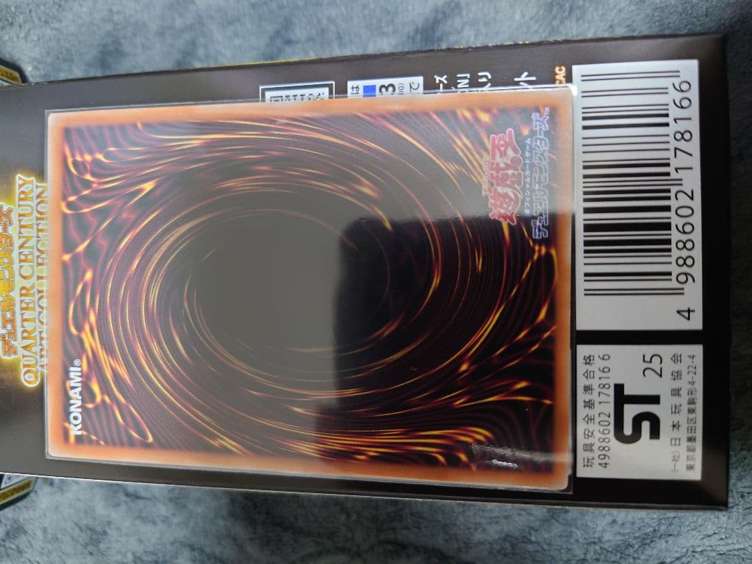 閃刀姫セット　赤シクキアノス込み