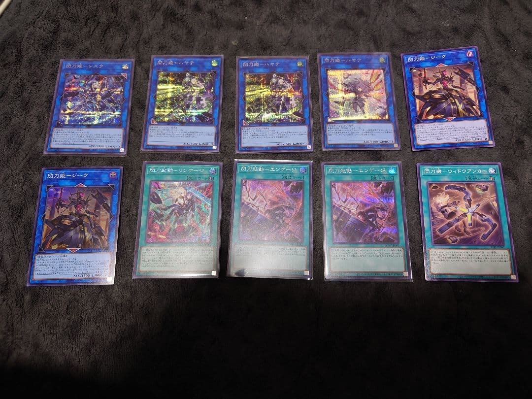 閃刀姫セット　赤シクキアノス込み