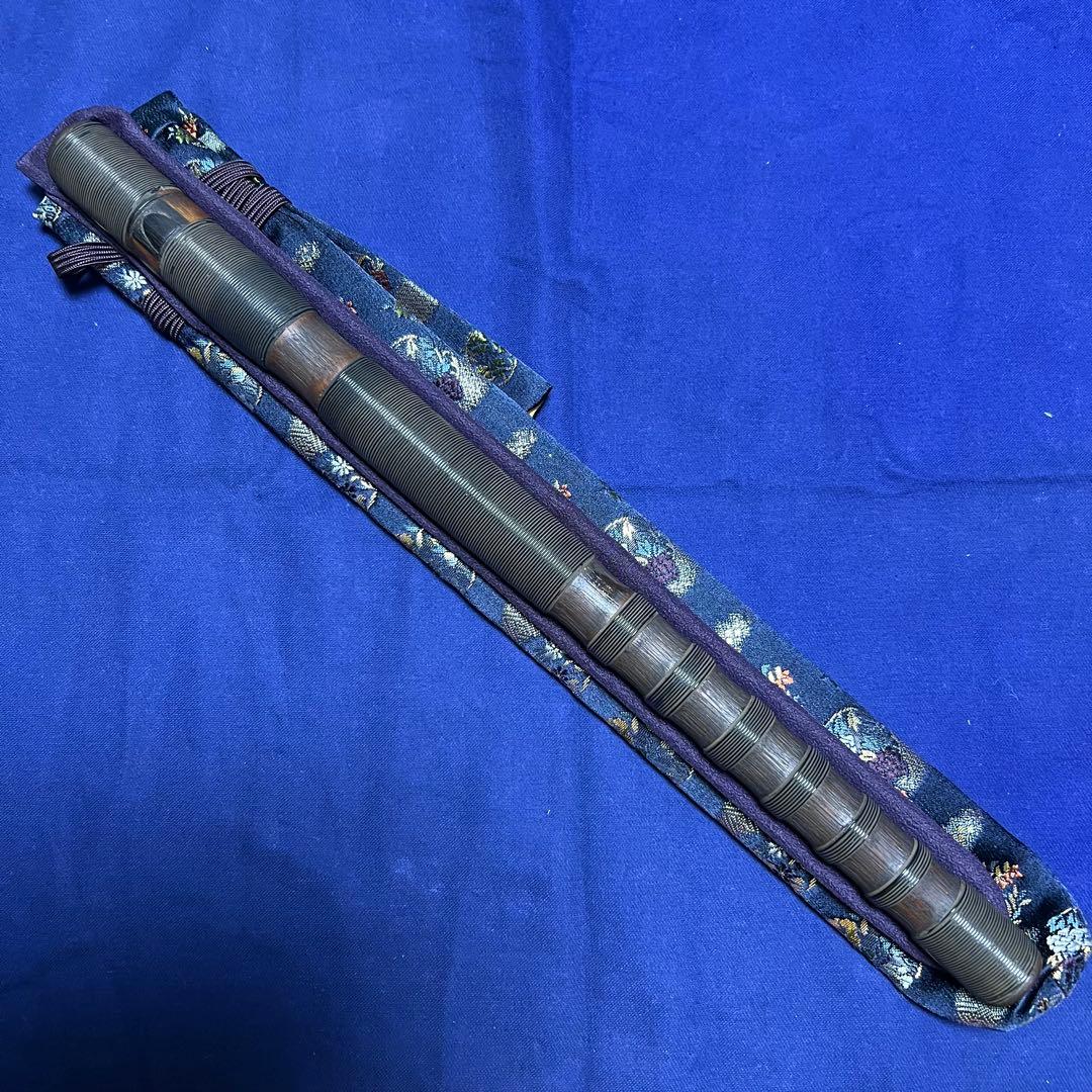 能管 女竹煤竹 笛師山田藍山 笛袋 筒付