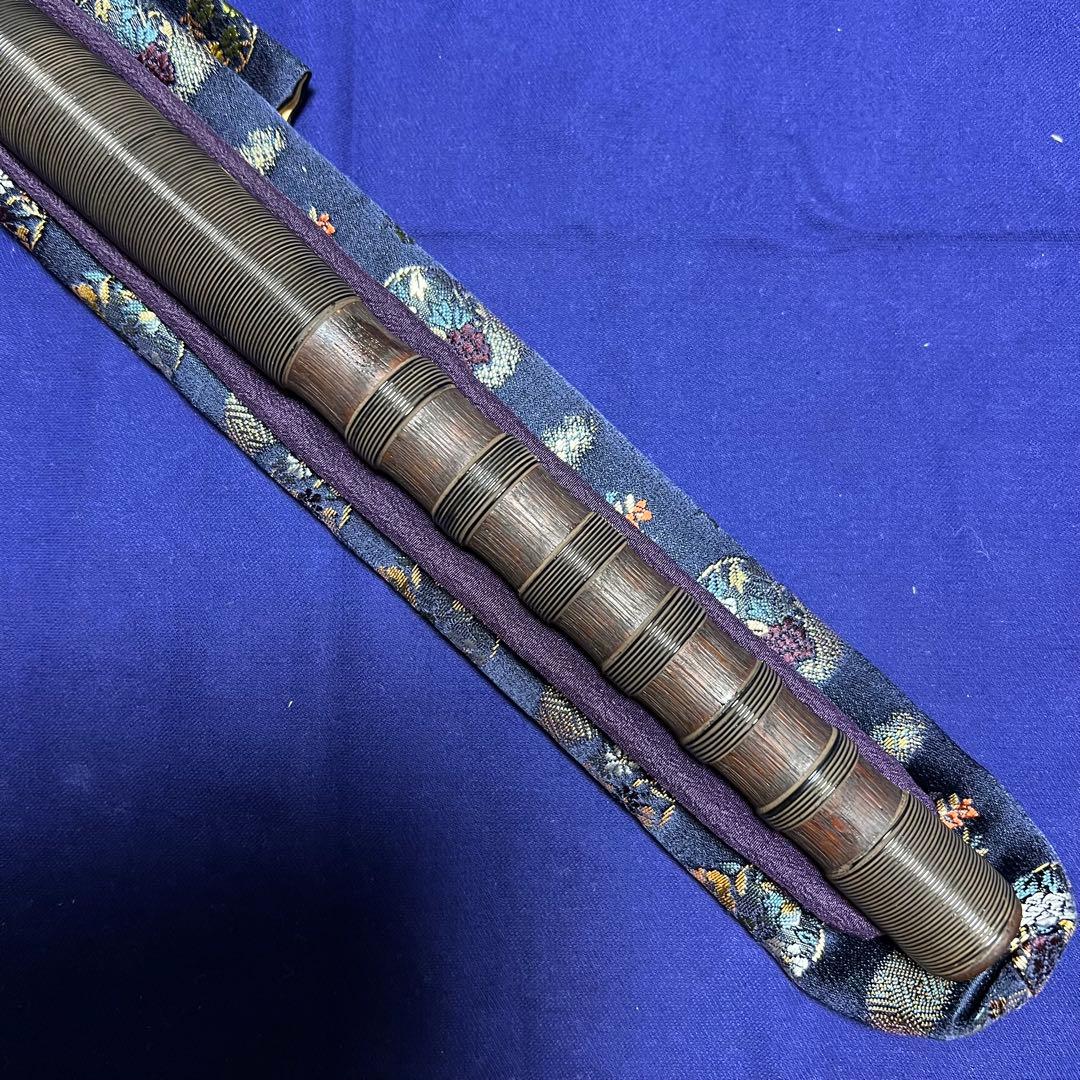 能管 女竹煤竹 笛師山田藍山 笛袋 筒付