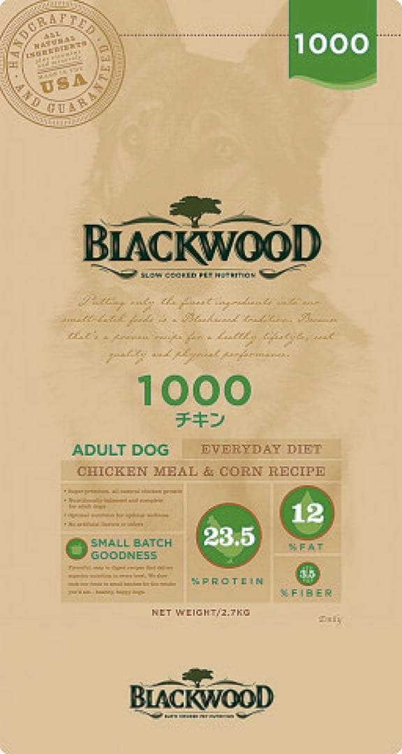 ブラックウッド1000(チキン)20kg送料無料