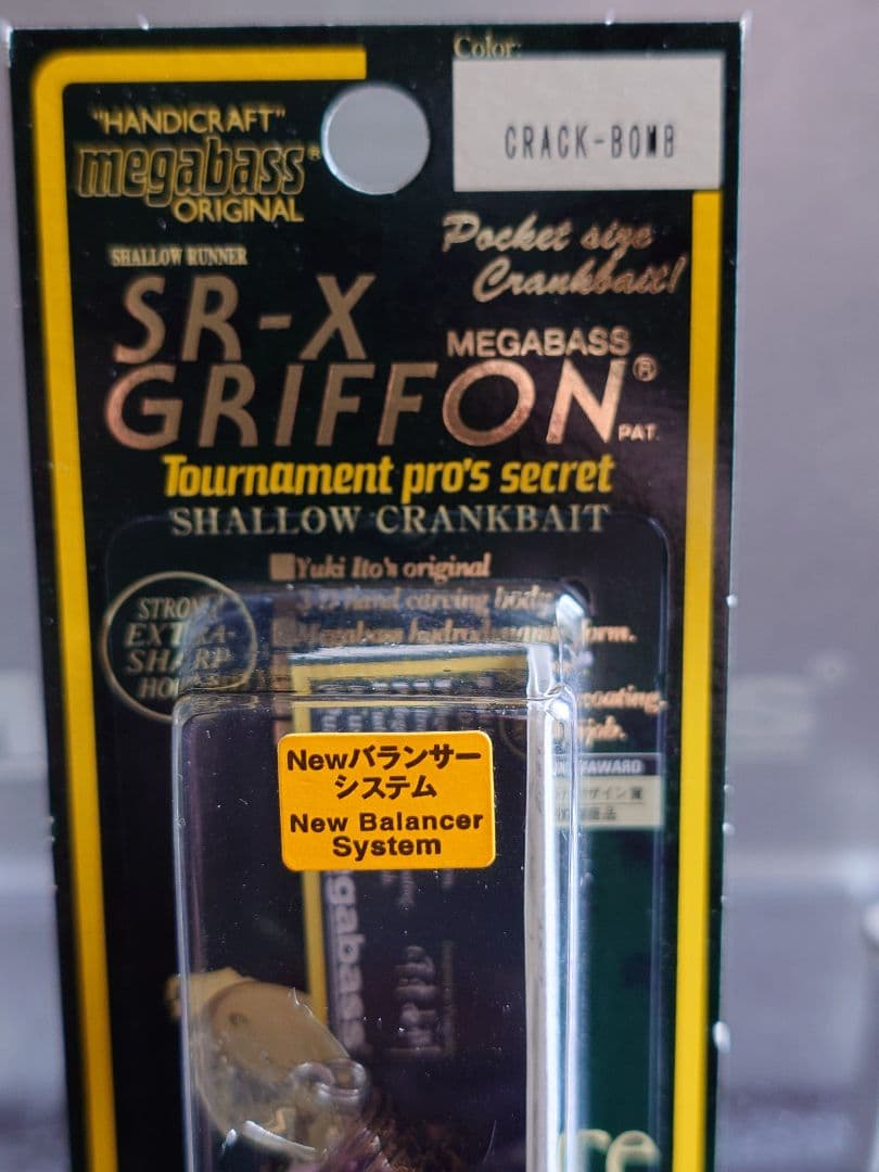 メガバス ito SR-X グリフォン オールド'03 クラックボム 新品未開封