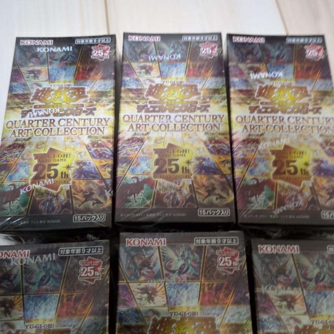 遊戯王　クオーターセンチュリーアートコレクション8BOX シュリンク付き