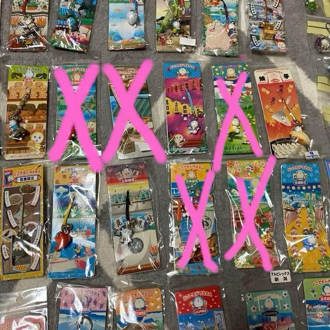 ご当地どこでもドラえもん【43個】＋キーホルダー【13個】バラ売り可