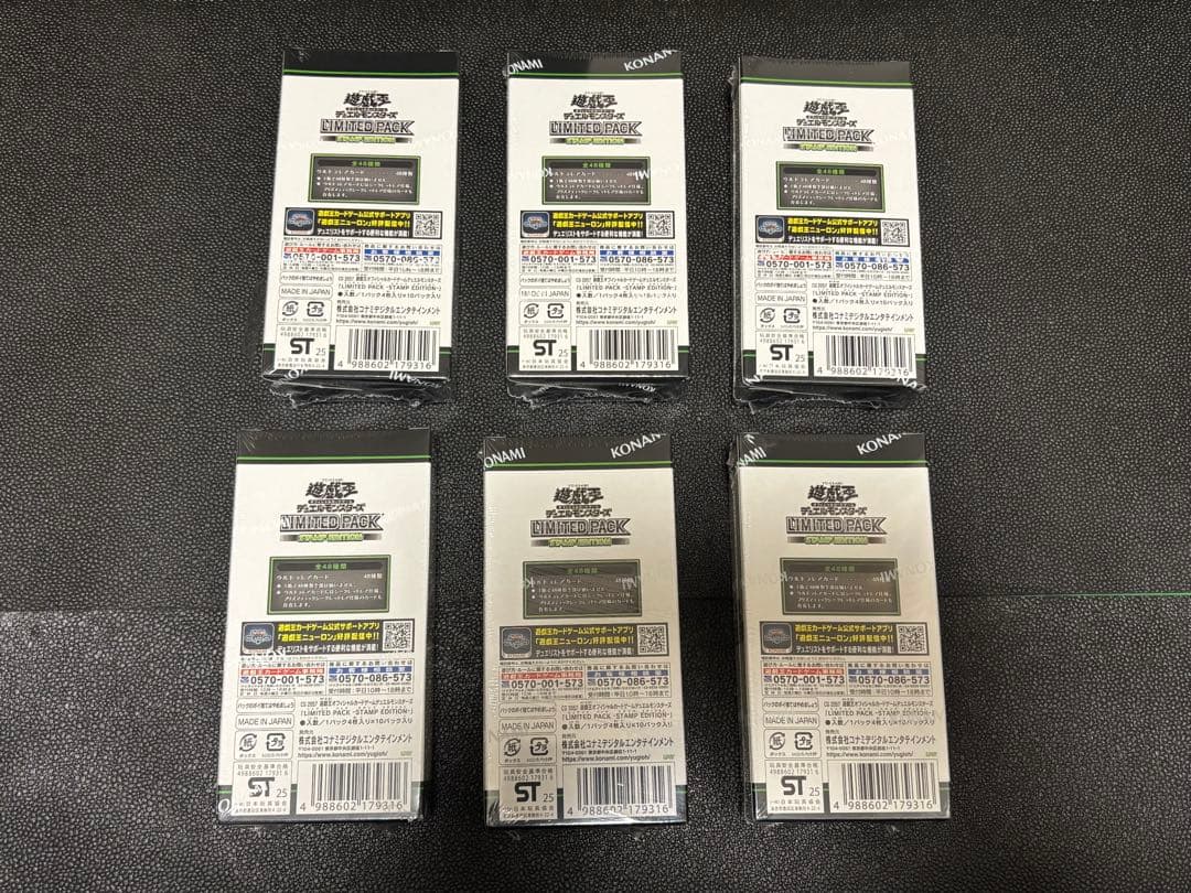 遊戯王カード　スタンプエディション　新品未開封シュリンク付き　6BOX