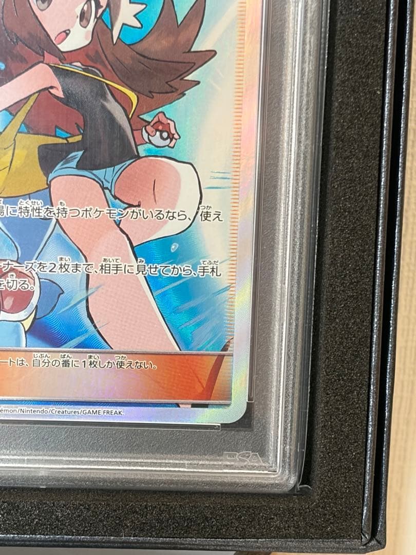 【PSA10】ブルーの探索 SR SM12a TAG TEAM GX