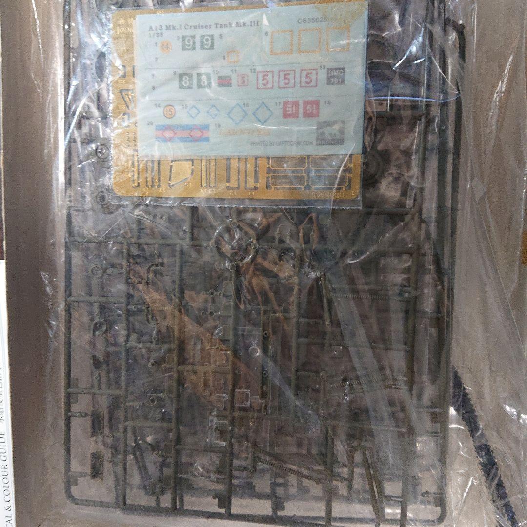 その他 Bronco A13Cruiser Tank Mk III 1/35