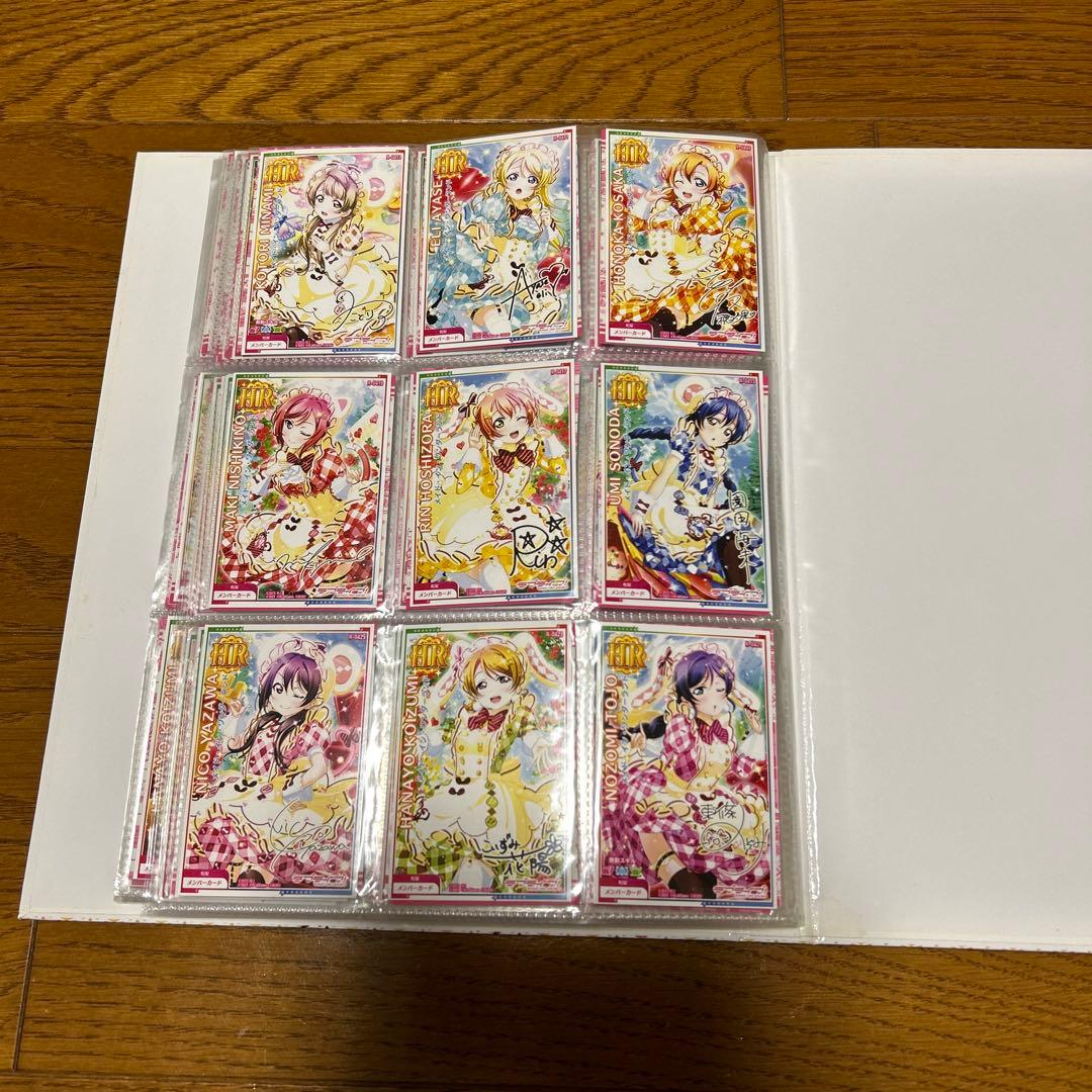 スクフェスac μ's HR•MR•バースデースキル　コンプセット