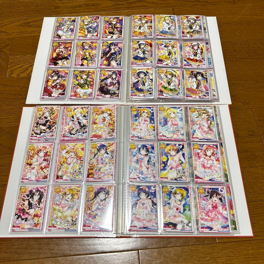 スクフェスac μ's HR•MR•バースデースキル　コンプセット