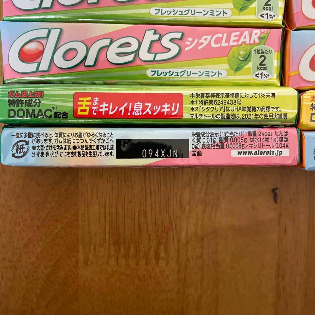 クロレッツXP ラズベリー＆ブルーベリ　オリジナルミント　クリアミント　48個