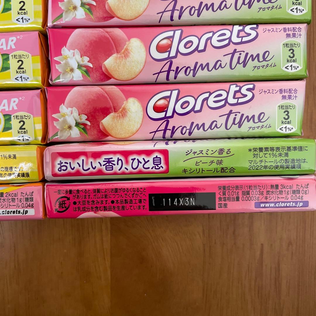 クロレッツXP ラズベリー＆ブルーベリ　オリジナルミント　クリアミント　48個