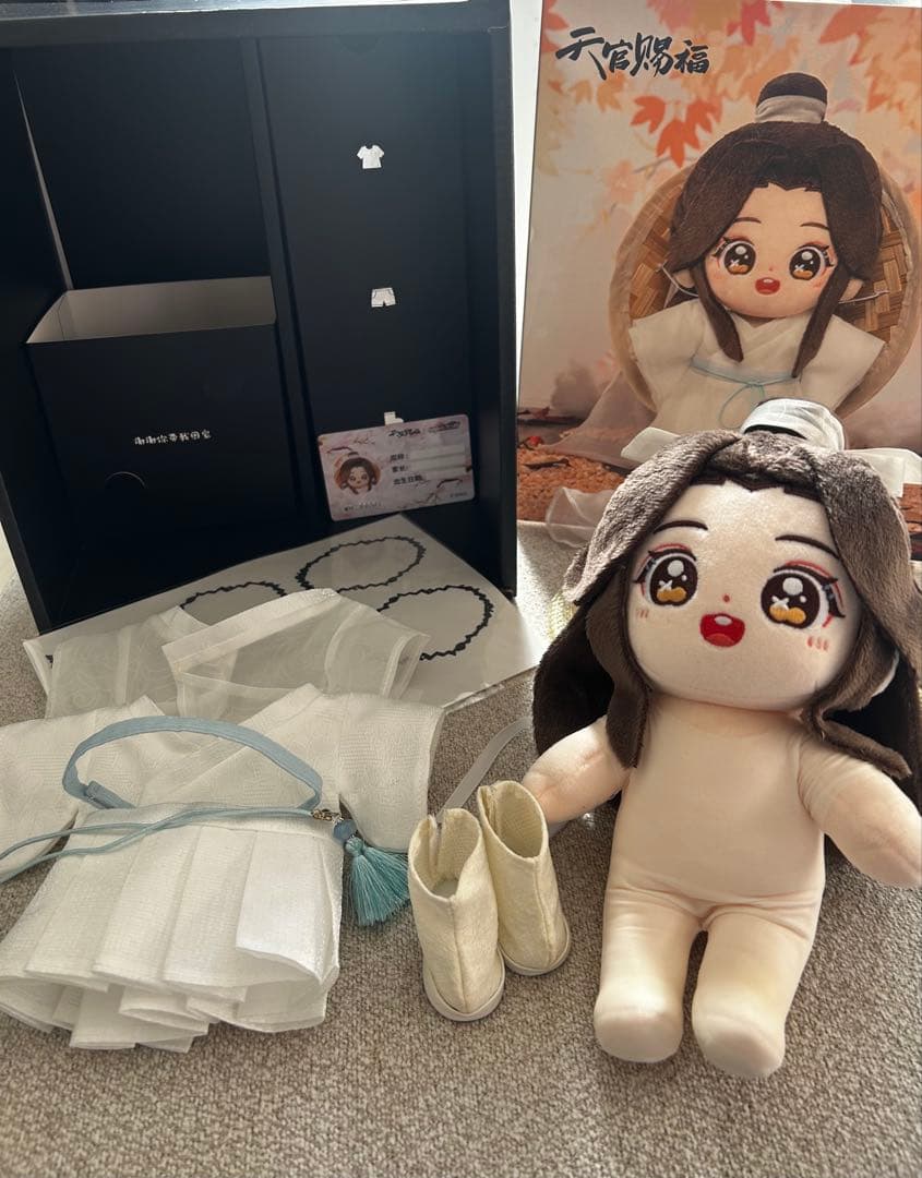 【骨あり】　天官賜福　謝憐　ぬいぐるみ