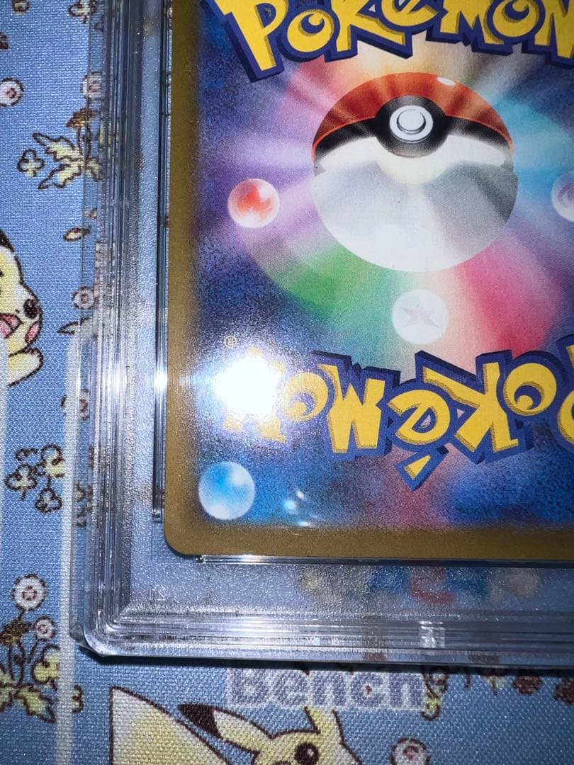 ギラティナV sa psa10