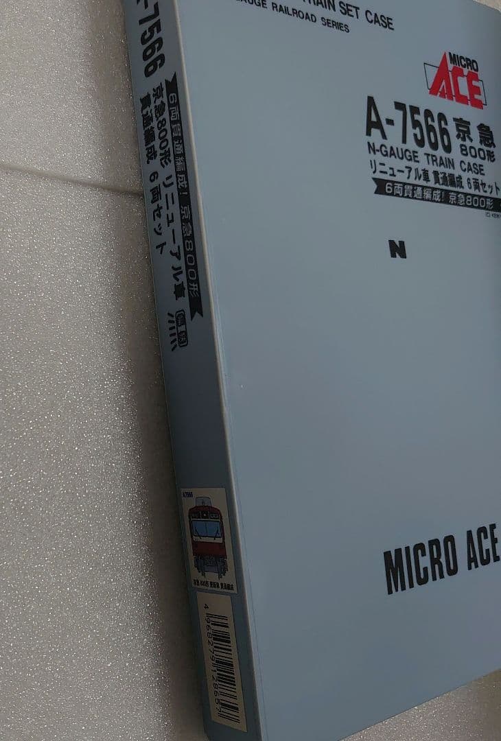 前面HG密連付 京急 800形 6両 リニューアル車 貫通編成 A-7566