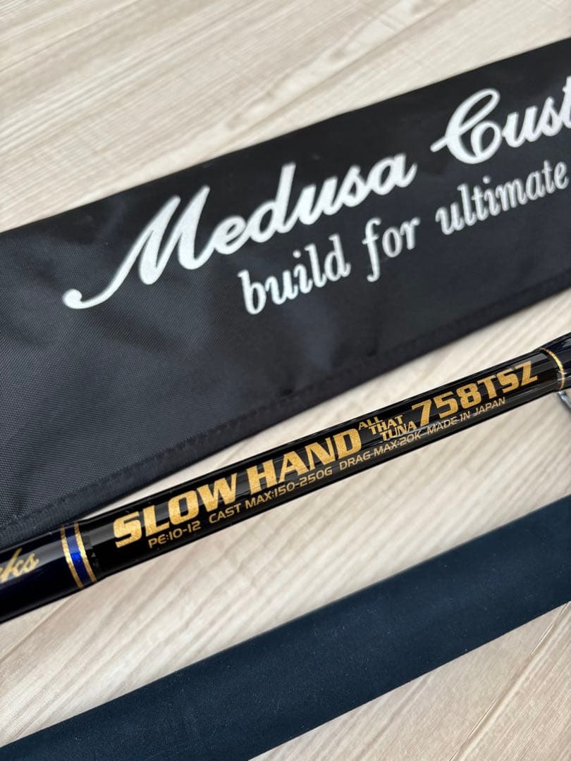 MCワークス　スローハンド758TSZ