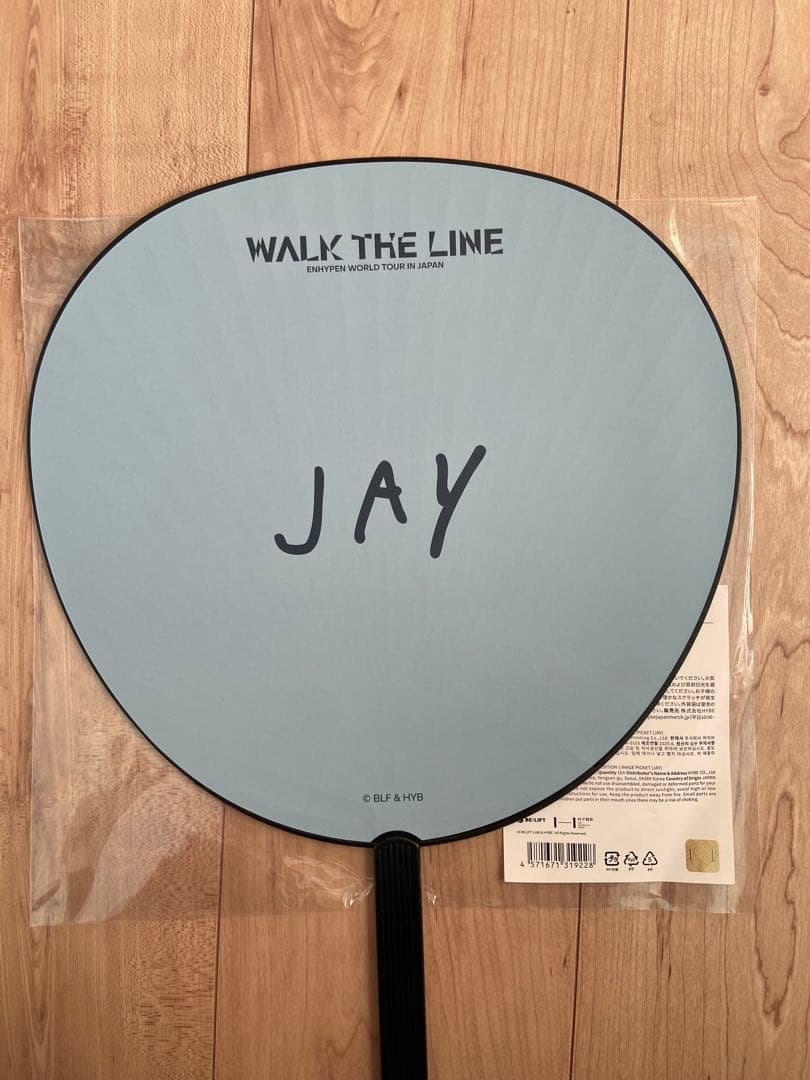 ENHYPEN ジェイ うちわ