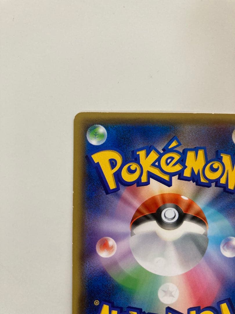 ポケモンカード コダック ポケキュンコレクション XY-P 増田順一コラボプロモ