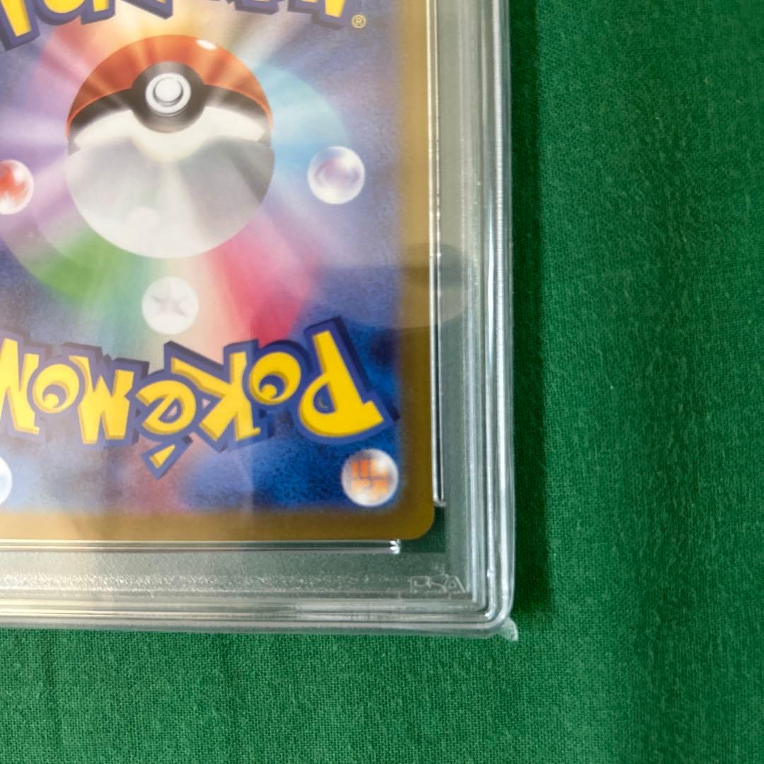 最終値下げ ナンジャモSAR SV2Dクレイバースト 096/071 PSA10