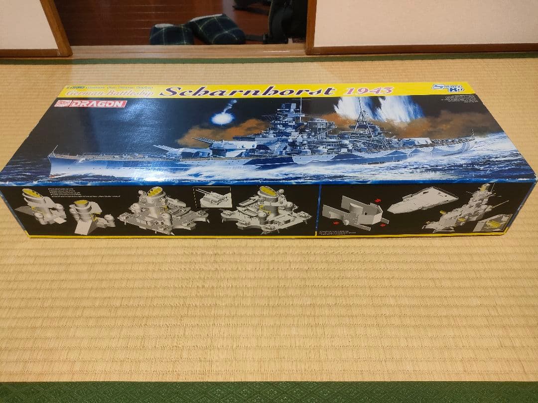 ドラゴン 1/350 シャルンホルスト1943