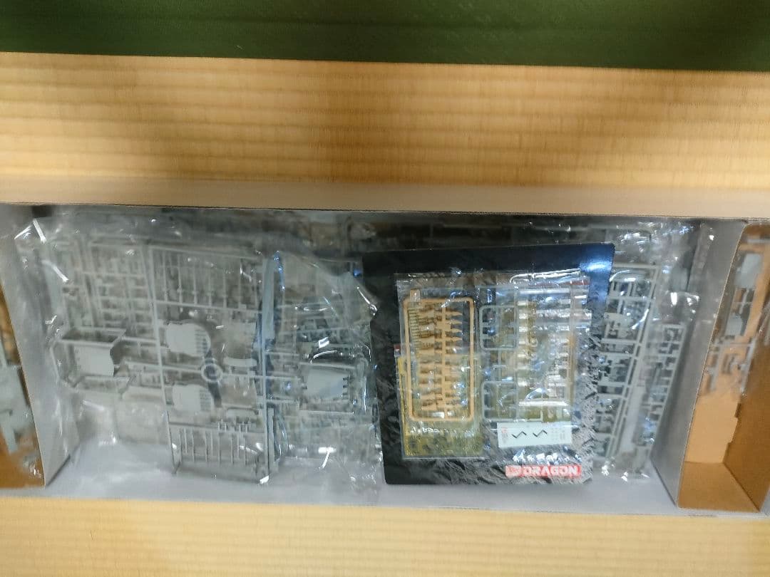 ドラゴン 1/350 シャルンホルスト1943