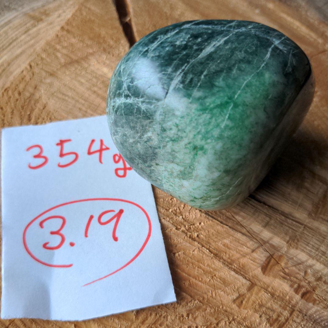 【糸魚川翡翠】15