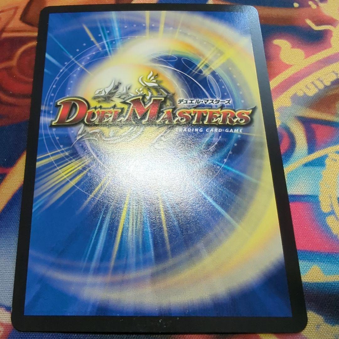 ボルシャックモモキングnex b 4枚