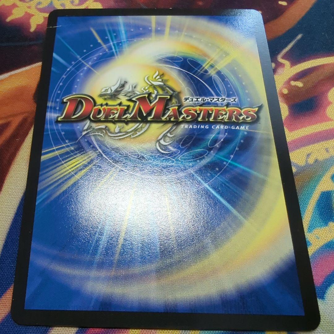 ボルシャックモモキングnex b 4枚