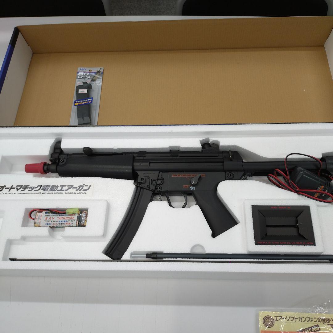 東京マルイ MP5 A5 電動ガン ハイグレード