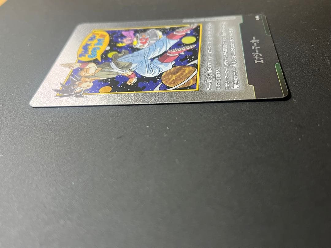 ドラゴンボールマンガブースター　エナジーマーカー　銀　42巻　まとめ売り
