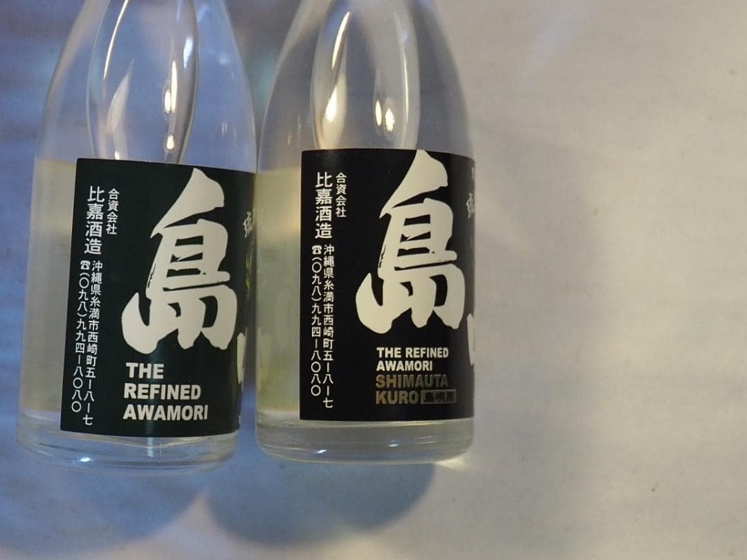 レアもの泡盛　サントリーのスキットルボトルを再利用した昔の泡盛　-KA