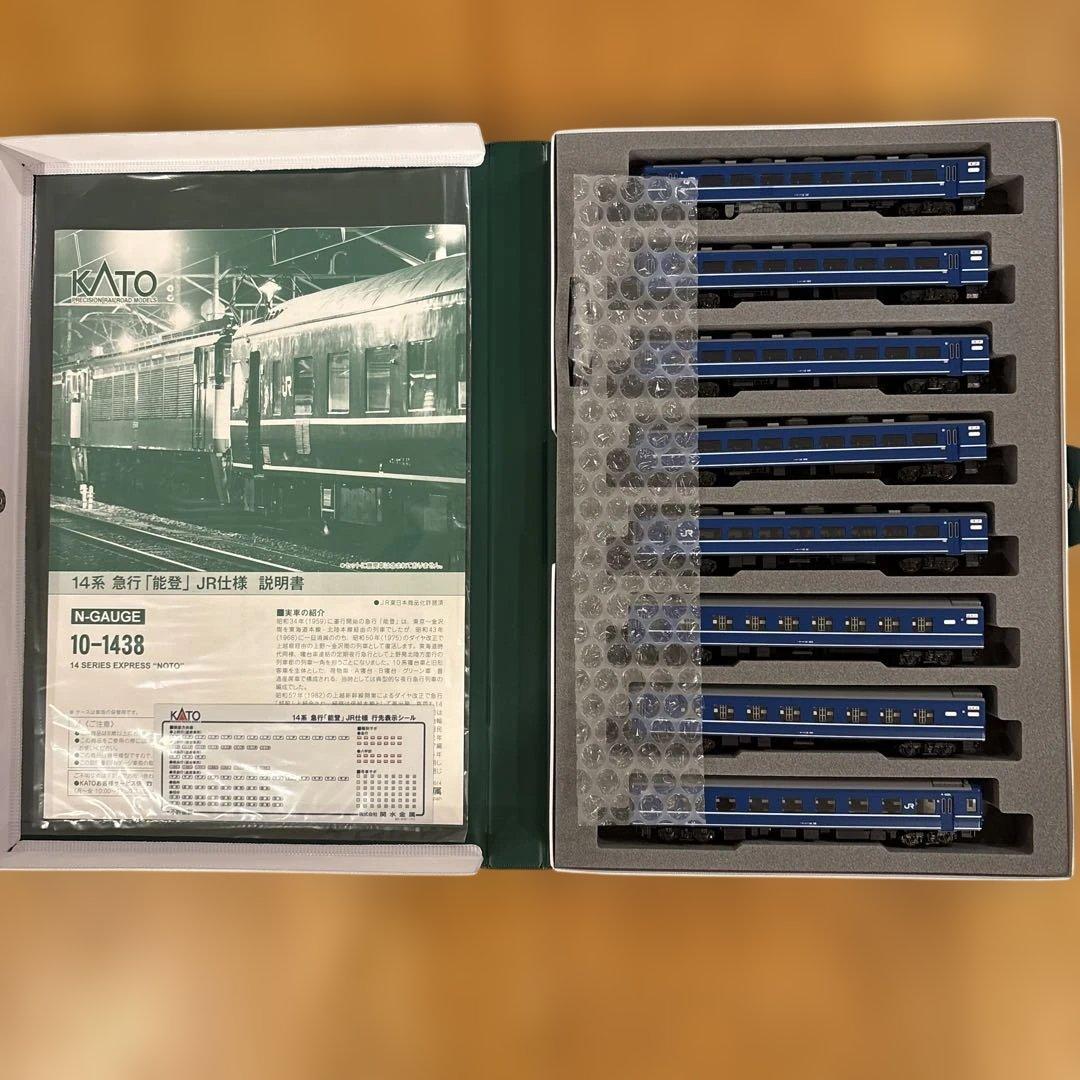 【新同】KATO 10-1438 急行「能登」JR仕様 8両セット⑧
