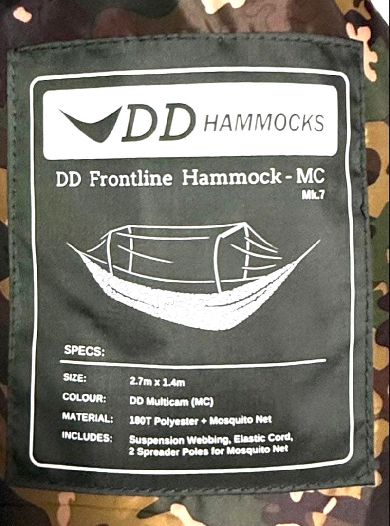 【新品】【未使用】◼︎DD◼︎ハンモック-MC Mk.7★2.7mx1.4m★