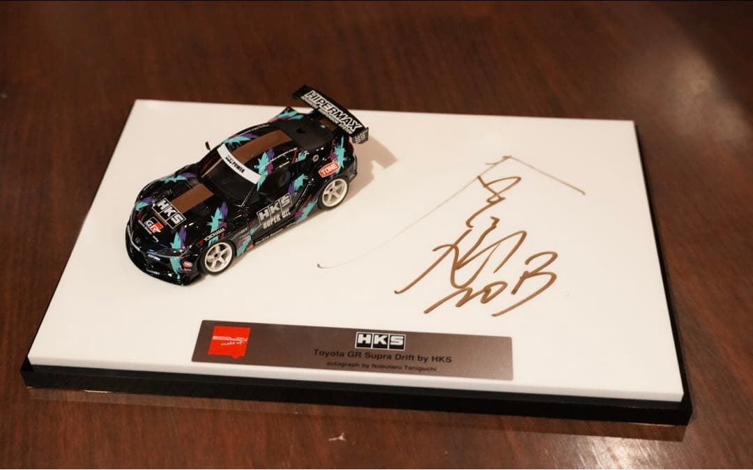 HKS 東京オートサロン2025限定　谷口選手サイン入り1/43GRスープラ