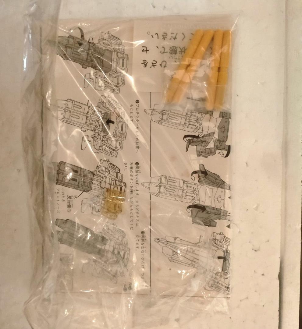 DXグランナスカ スピルバン 超合金 SPIELBAN Grannasuka